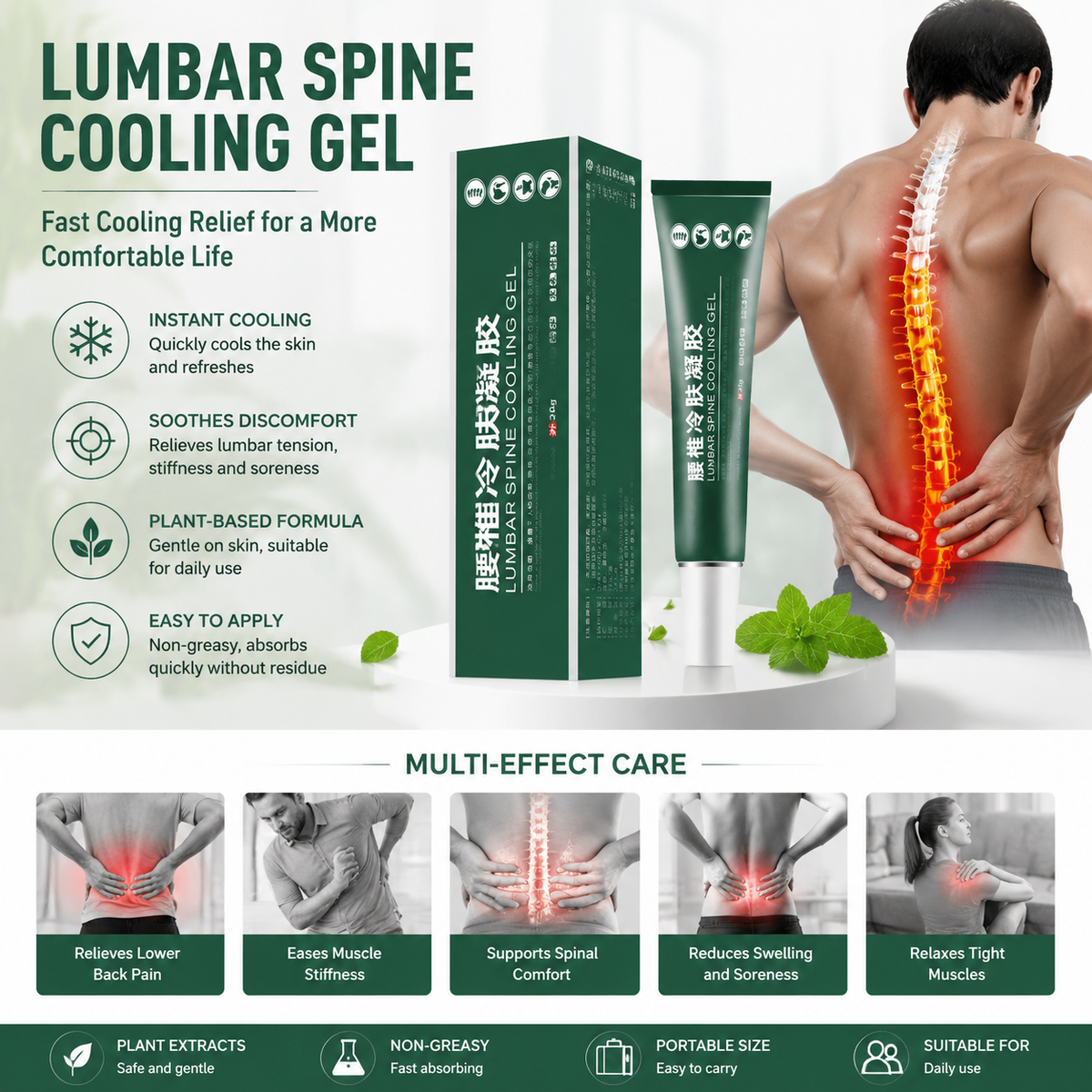 Herbal Lumbar Cooling Gel for Back and Knee Comfort, 20g