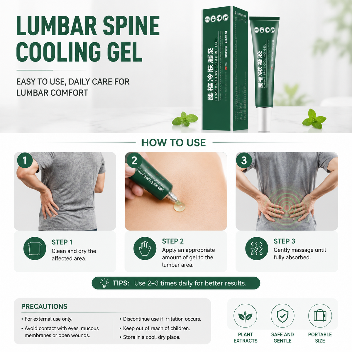 Herbal Lumbar Cooling Gel for Back and Knee Comfort, 20g
